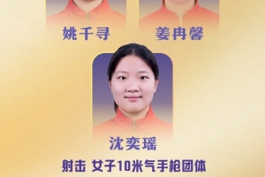 西瓜看球 202609231009243193_thumb