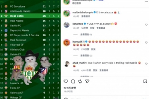 西瓜看球 202609231145174449_thumb