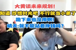 西瓜看球 202609231201549140_thumb