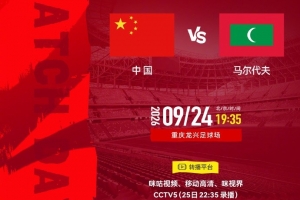 西瓜看球 202609231235164919_thumb