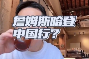 绿茵 202609231459378256_thumb