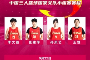 西瓜看球 202609232046241789_thumb
