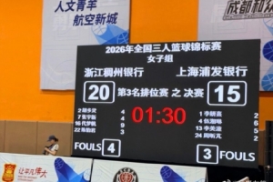 西瓜看球 202609232133129072_thumb