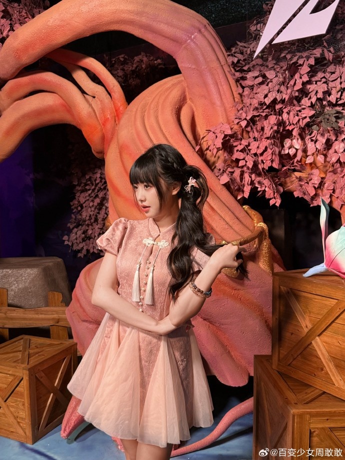 主持周敢敢晒照:祝大家中秋快乐岁岁无忧 喜乐常在所愿即所得♥【球盟会】