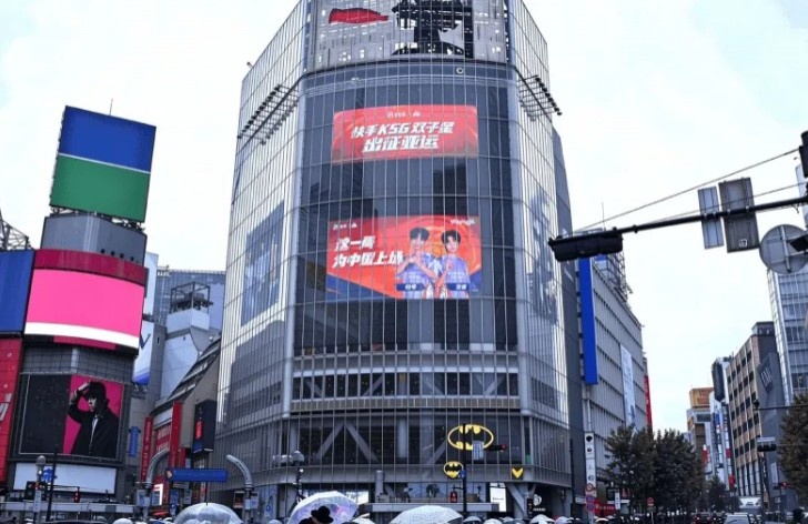 五城同庆！KSG租下涩谷、北京、上海、天津、苏州大屏祝上野夺金