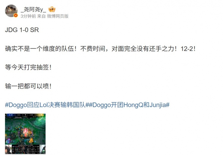 【万博电竞】经纪人看JDG1-0SR:确实不是一个维度的队伍 完全没有还手之力!