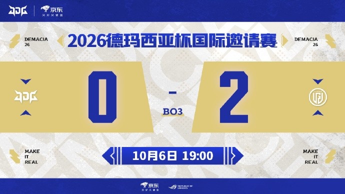 【万博电竞】JDG粉丝热议被LGD横扫:千言万语感谢;赶紧解散吧别闹了