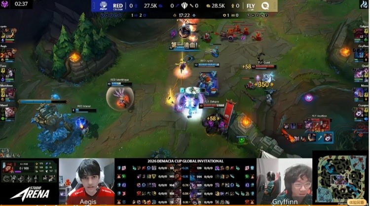 🎮德杯:天肥zynts兰博团战被秒 Massu芸阿娜疯狂输出 FLY赢首局