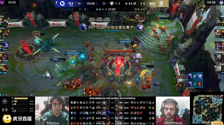 🎮德杯:实力差距!Massu卢锡安圣枪猛洗礼 FLY淘汰RED晋级线下