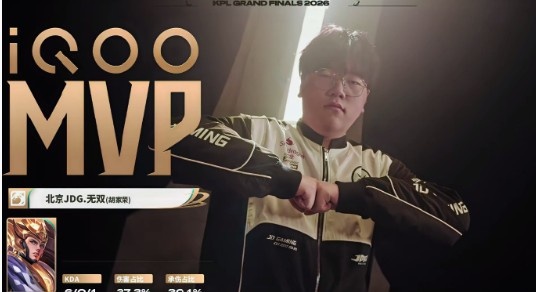 【蜗牛电竞】🎮不是一个维度!JDG横扫DYG 连续三大场零封对手