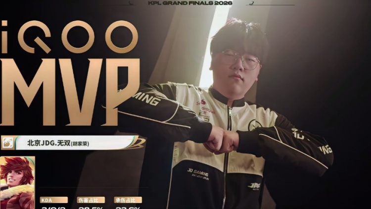 【蜗牛电竞】🎮不是一个维度!JDG横扫DYG 连续三大场零封对手
