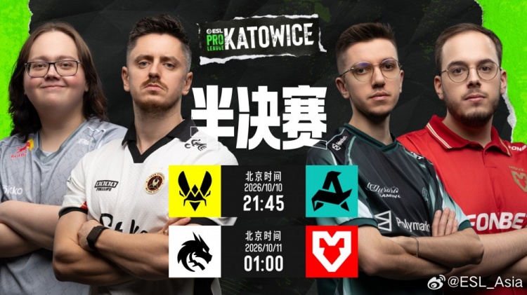【万博电竞】EPL S24半决赛对阵:Vitality迎战Aurora 绿龙直面老对手MOUZ