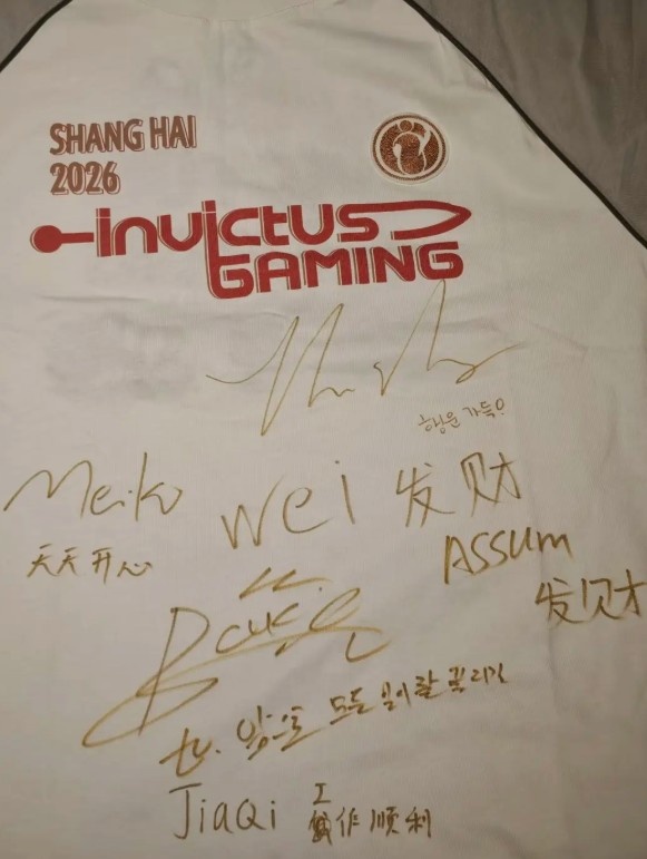 堪比高孝加油!jiaqi签名闹笑话:公作顺利 Wei忘记暴富怎么写【球盟会】