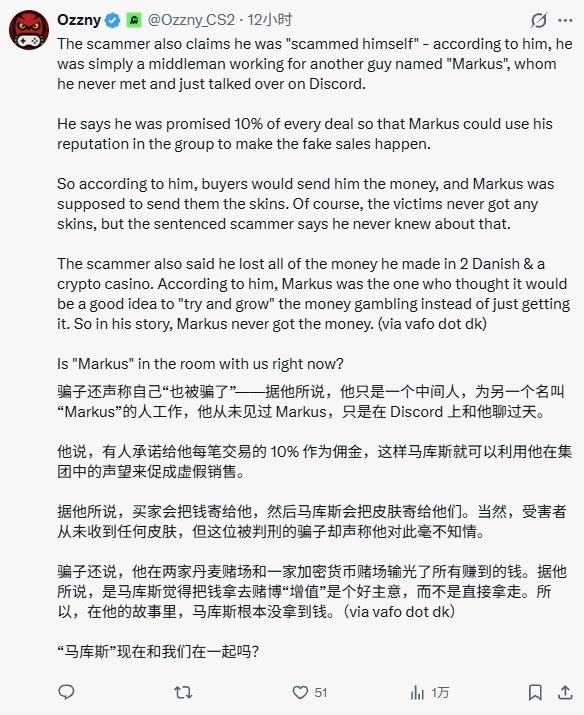 【万博电竞】正义执行!一男子涉嫌诈骗CS2游戏皮肤 3个月缓刑+80小时社区服务