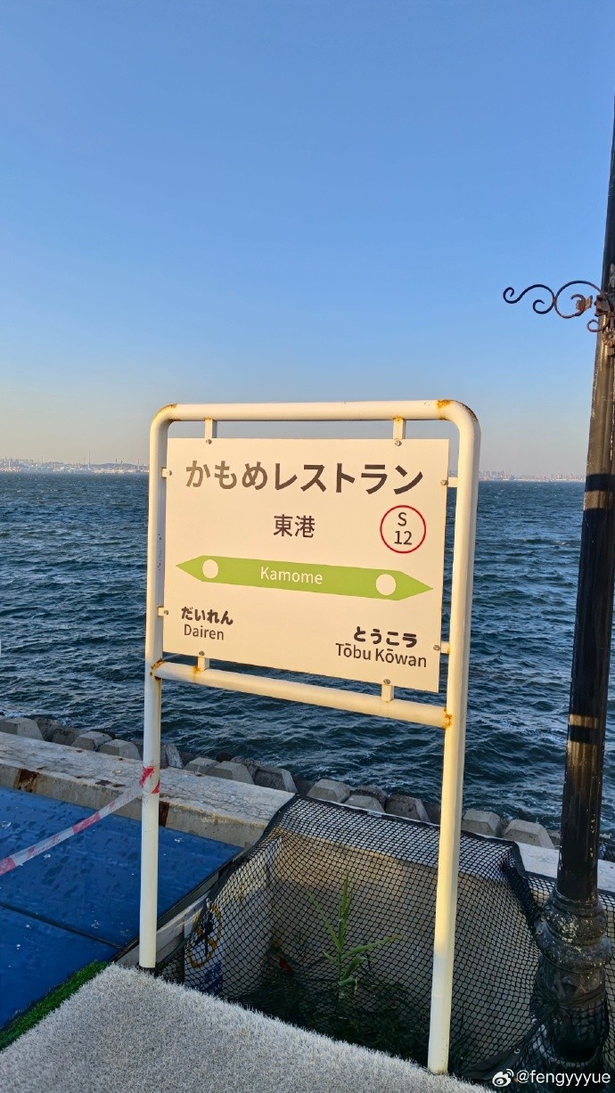 fengyue分享近日旅游照:阿风发来了新的旅行日志