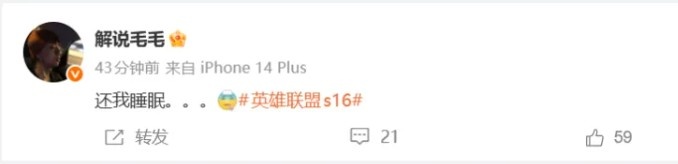 还我睡眠！解说被AL气到破防：无话可说。其他三兄弟加油吧