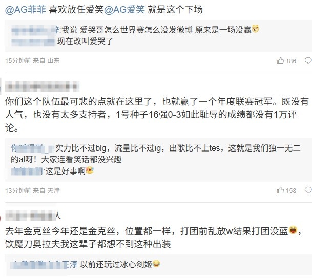 如果是狗的话自己找块巧克力吧!AL致歉评论区沦陷:气死人了!