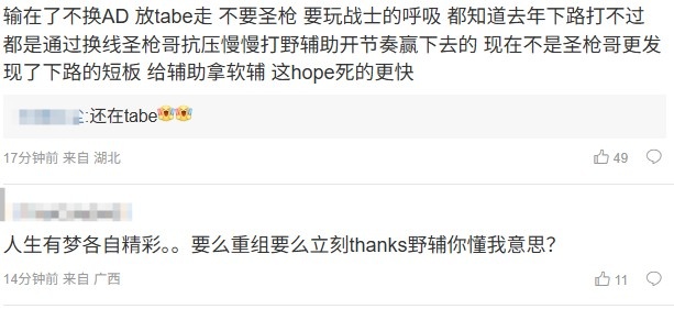 如果是狗的话自己找块巧克力吧!AL致歉评论区沦陷:气死人了!