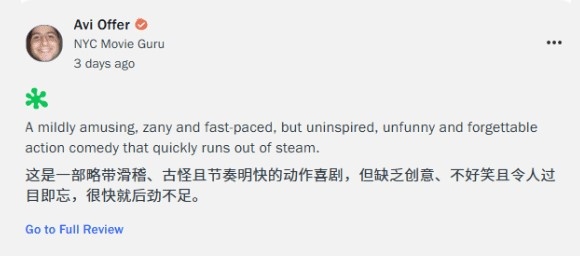 海外差评喷爆!烂番茄0分 去掉情怀后 星爷《功夫女足》真烂片?