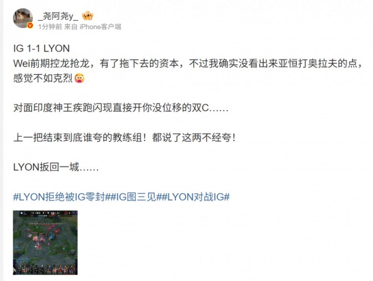 【万博电竞】经纪人:确实没看出来亚恒打奥拉夫的点,感觉不如克烈😧