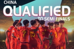 马德兴：U16国足海湾杯半决赛将对阵埃及U17，刘凯源、袁博涵停赛