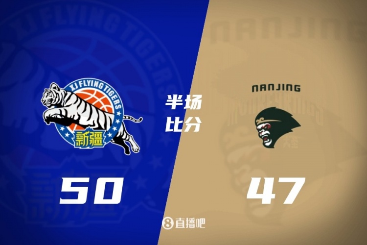半场战报-新疆50-47同曦 劳森24分 阿不都沙拉木9+7+5 法尔16+8