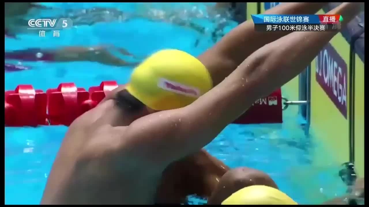 赛会记录！男子100米仰泳半决赛 中国徐嘉余排第一晋级