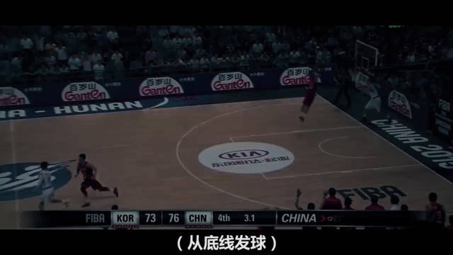 曾被大家喊着“滚去NBA”！《因为篮球》之丁彦雨航
