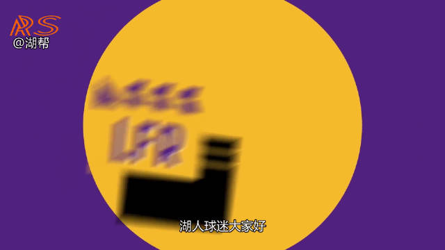 [中字]高度评价！LFR专业分析霍华德在球场上的作用