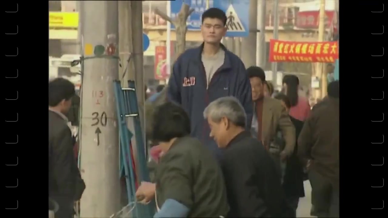 姚明街拍影像 那年18岁的姚明散步在上海街头