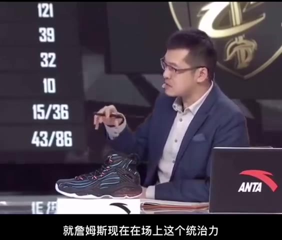 杨毅表示詹姆斯在赛场的统治力 他在其他球员身上没见过