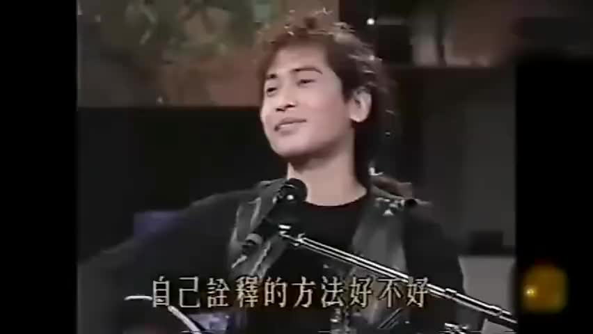 齐秦和王杰94年同台互唱成名曲
