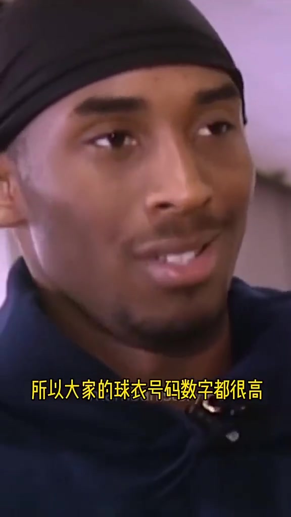 你知道科比8号球衣是怎么来的吗 原来竟是这样
