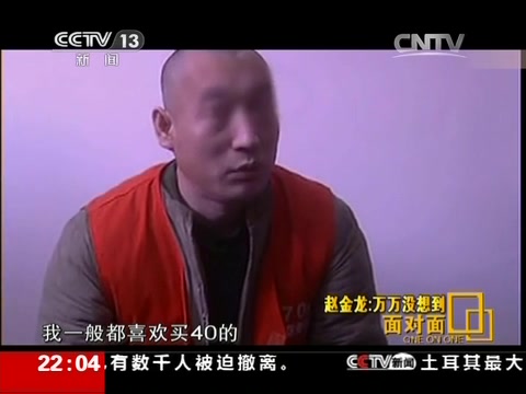 2014年大力哥采访:万万没想到啊