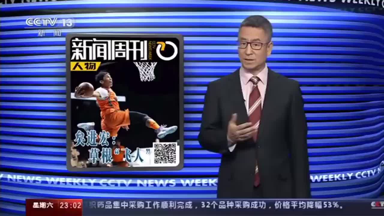 听听他的故事!央视制作的矣进宏专访《矣进宏:草根"飞人"》