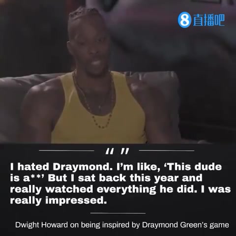 霍华德接受采访表示 之前认为格林是个SB而现在....