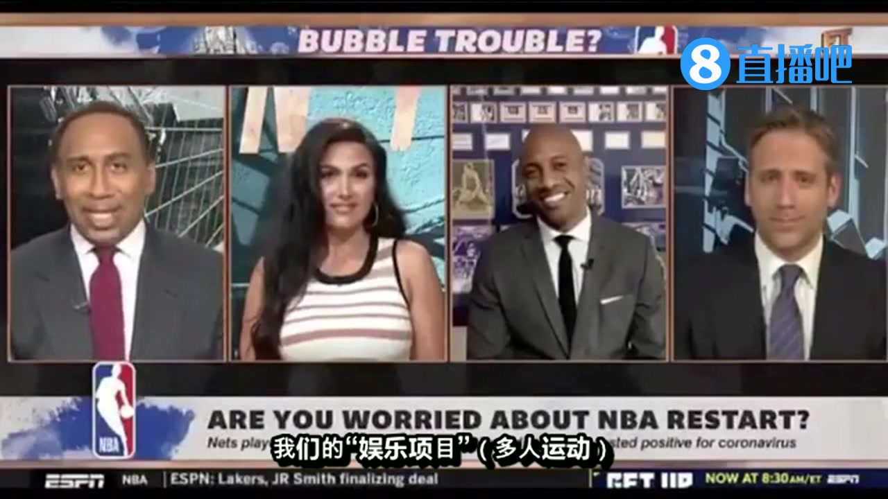 A史密斯节目上说出球员心声 大家需要篮球这是生理需求