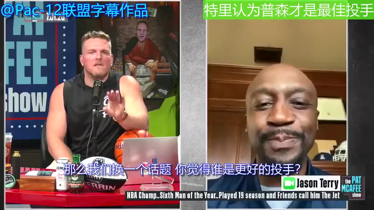 被问到谁是最佳投手 特里表示虽然库里很厉害但我选克莱