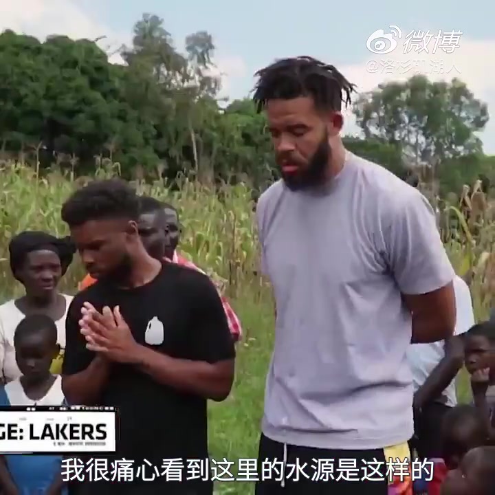 这才是真正的慈善 麦基在停赛期间前往乌干达帮忙造水井