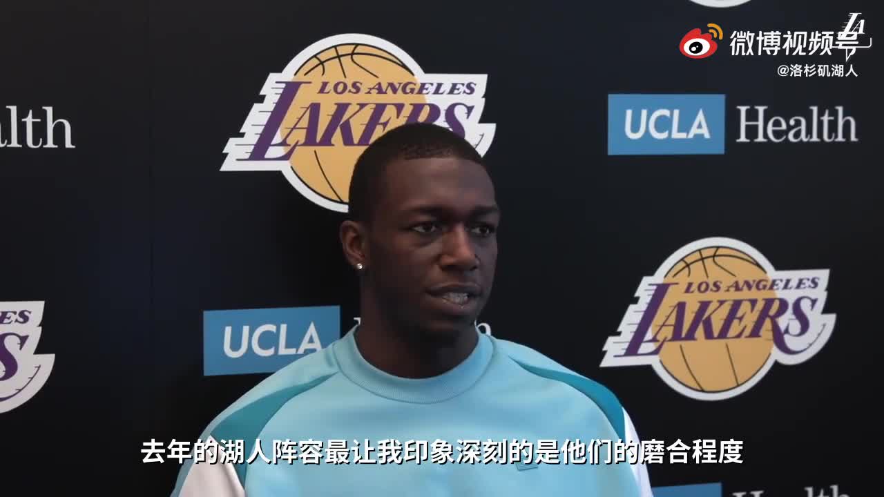 纳恩：和塔克认识很久了 关系很好