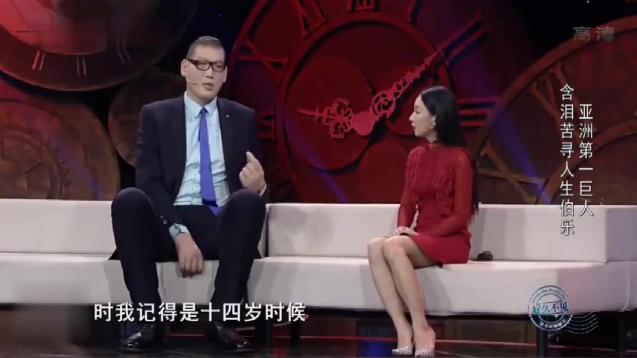 他是亚洲第一巨人 曾和姚明同队 受伤却没钱治