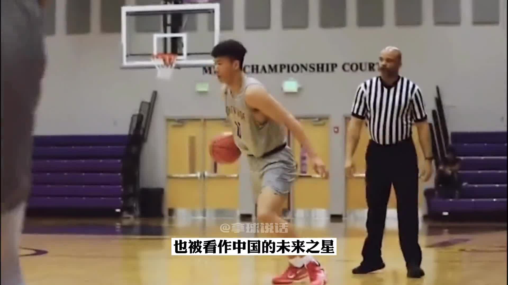 他曾和余嘉豪、曾凡博并称为国青三子 曾扬言要参加NBA选修
