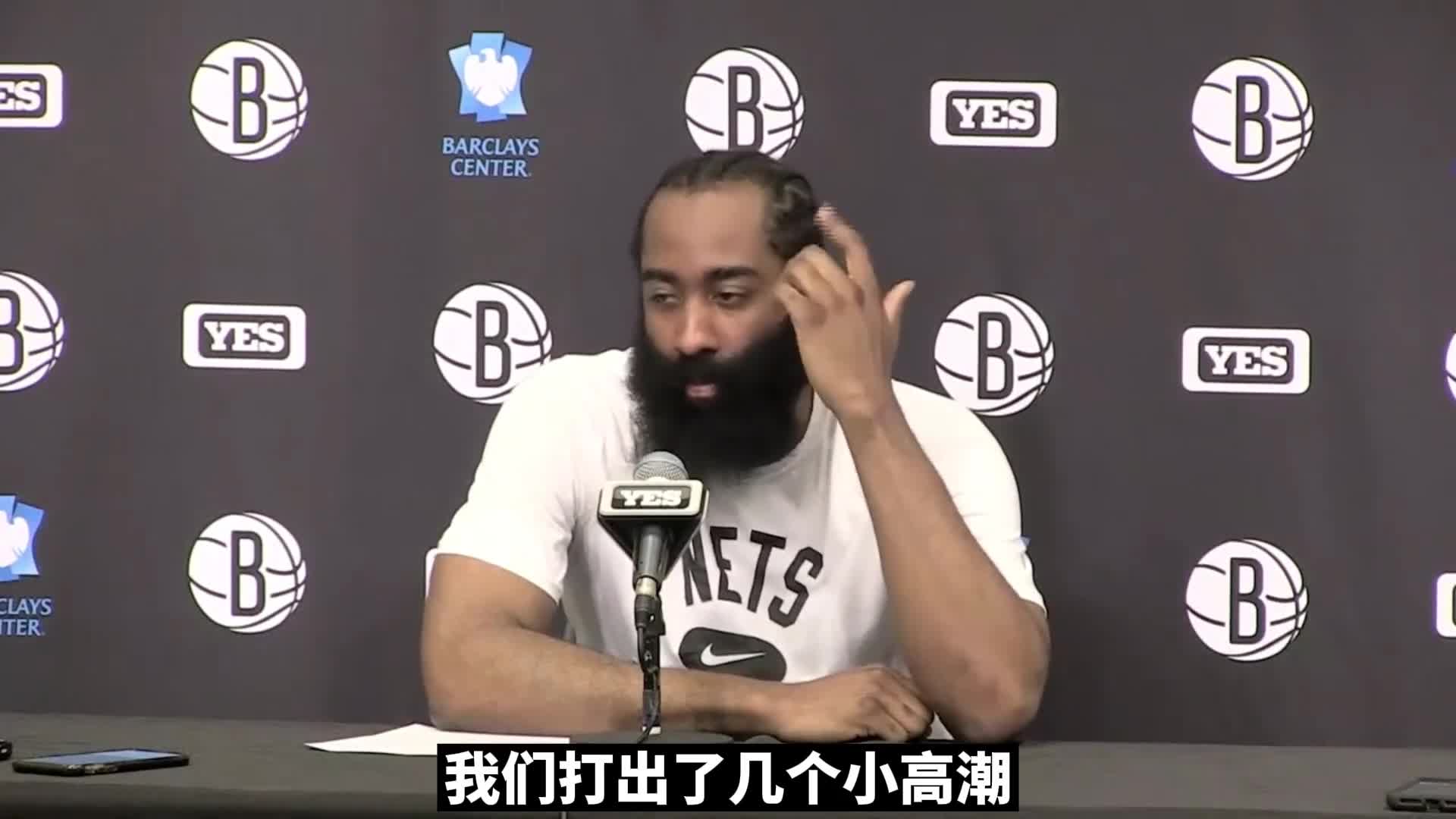 哈登：现在是有点困难 但我在努力找解决方案