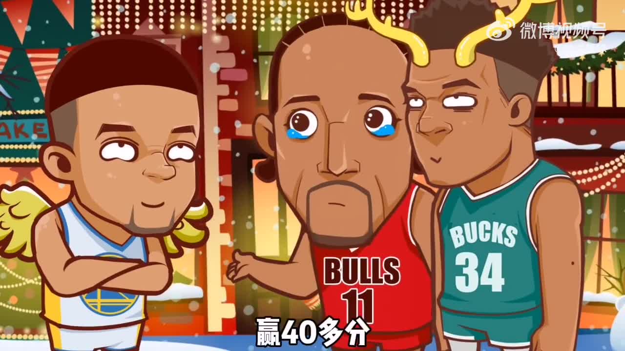 绘说篮球：勇士大起大落！杀牛给鹿看啊