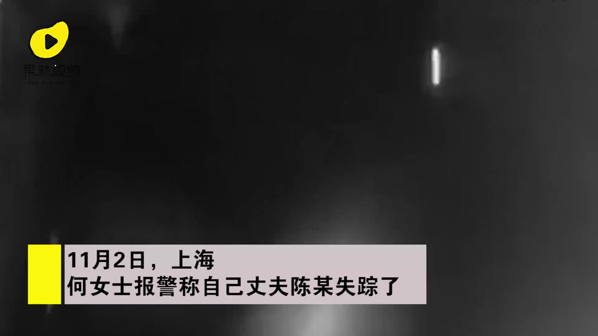 男子充30万没排到网游第一，意欲抛妻弃子