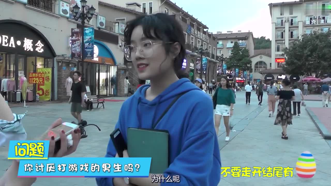 女生会讨厌打游戏的男孩子吗？