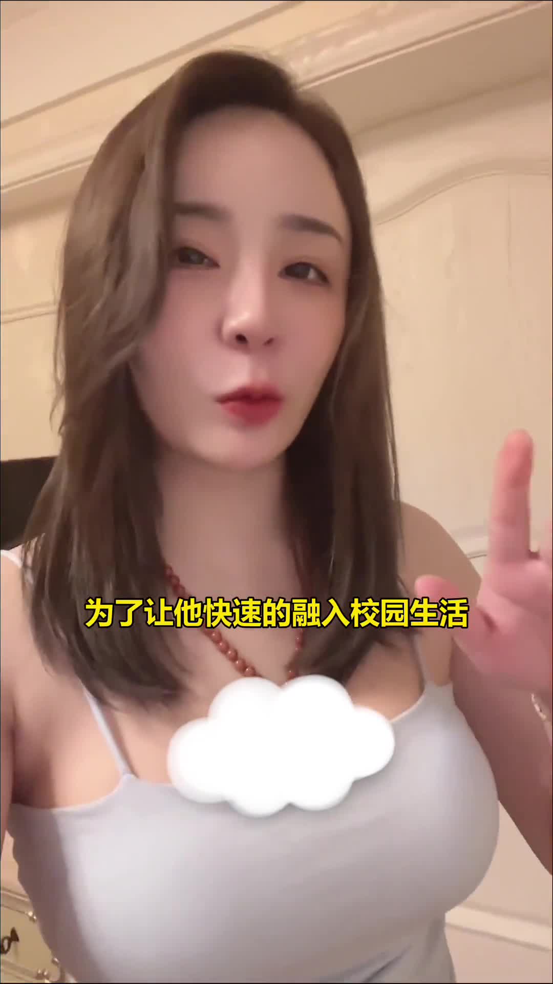 丫丫：如何正确的加入幼儿园小团体？