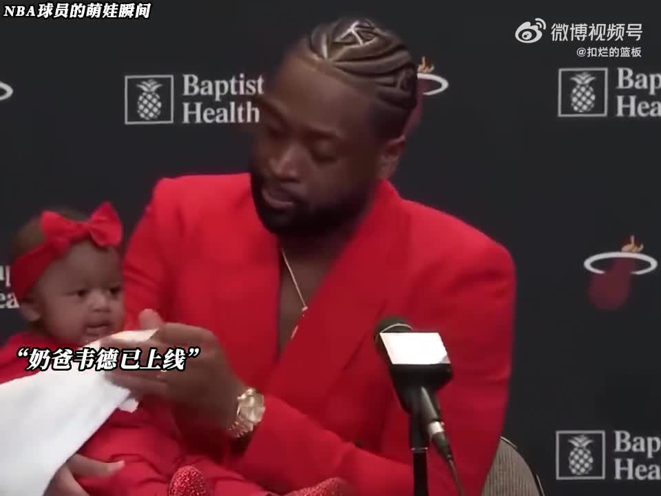 那些球场上的硬汉们，在自己孩子面前也会成为一位温柔的爸爸