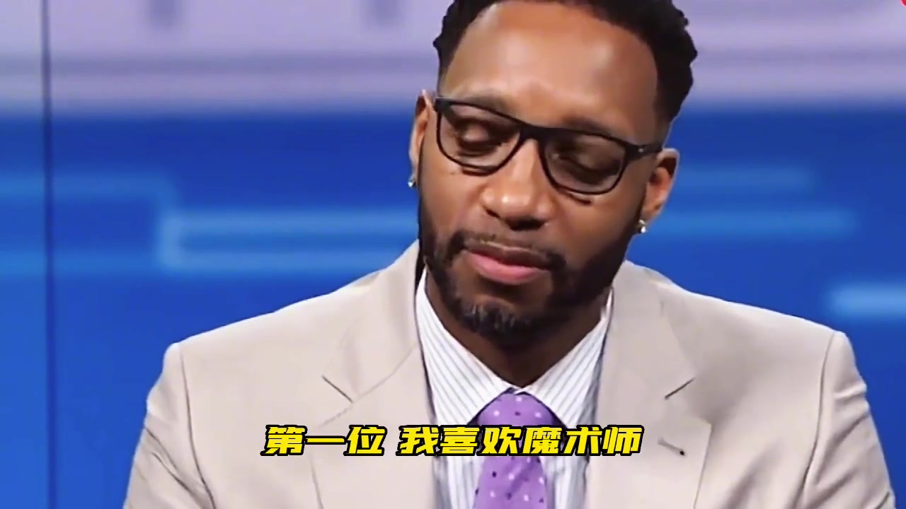 麦迪谈心目中NBA最强五人组：魔神詹梦鲨