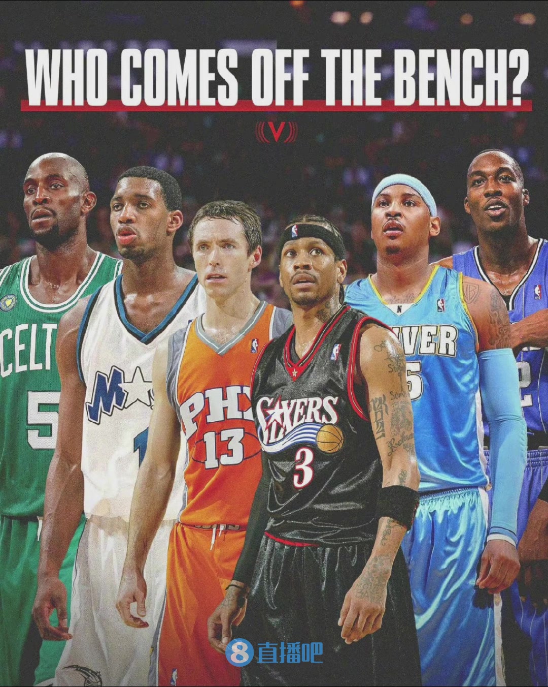 这六个球星组一队，谁去打替补呢？